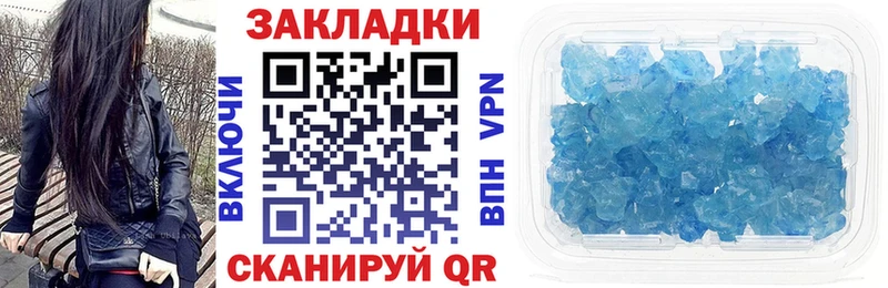Сколько стоит Лобня Кокаин МАРИХУАНА Alpha-PVP ГАШ Мефедрон
