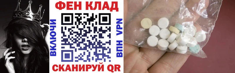 АМФЕТАМИН Premium Лобня