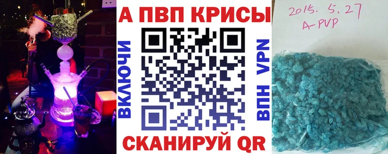 где найти наркотики  Лобня  А ПВП Соль 