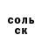 Amphetamine Розовый Madame Li