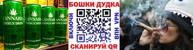 Cannafood конопля  Лобня 