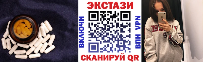 ЭКСТАЗИ DUBAI  Лобня 