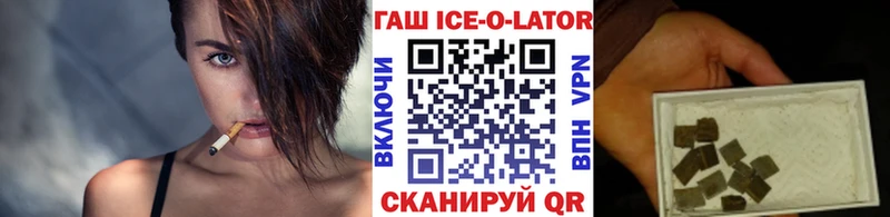 блэк спрут   Лобня  Гашиш hashish 