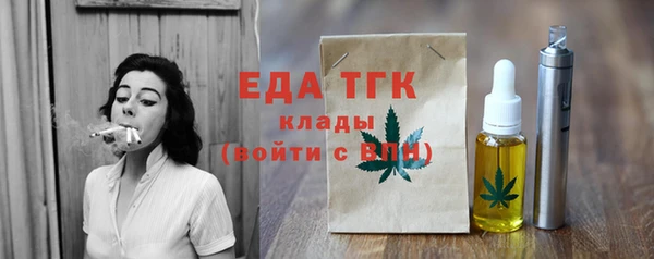 индика Алексеевка