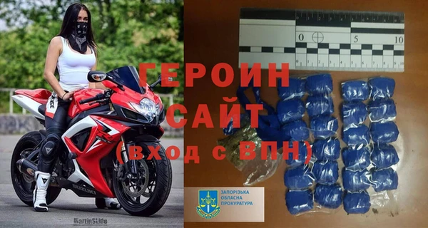 мефедрон Нязепетровск