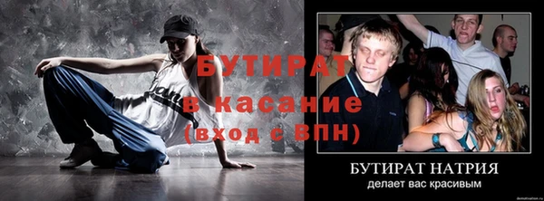 спиды Няндома
