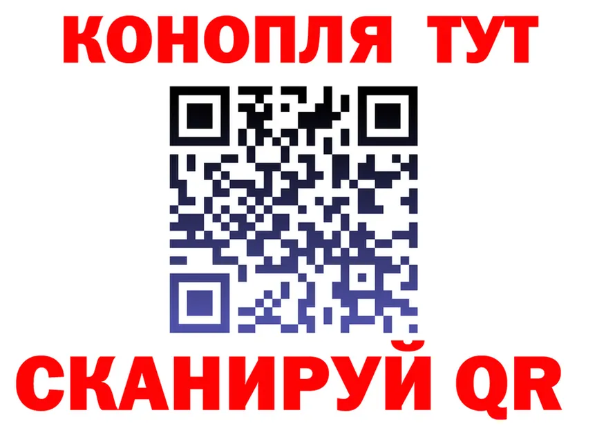 Cannafood марихуана ТОР дарк нет hydra Лобня