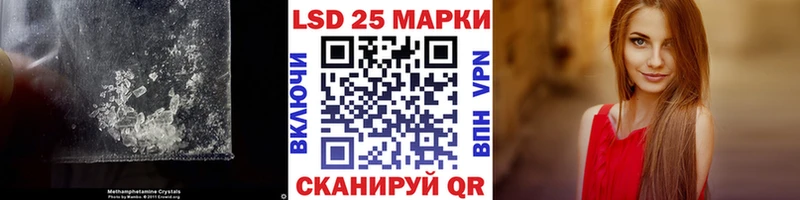 Лсд 25 экстази кислота  Лобня 