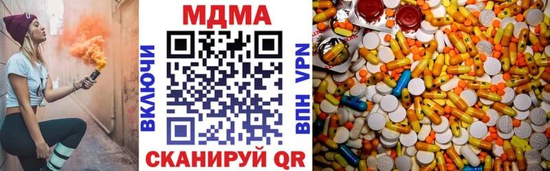 MDMA VHQ hydra вход Лобня