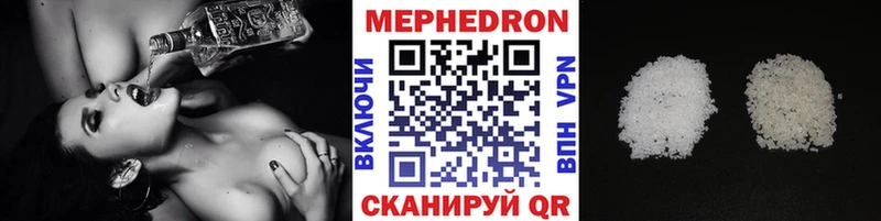 МЕФ мука  Лобня 