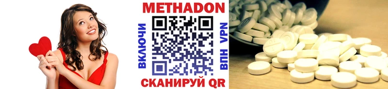 наркота Лобня Метадон VHQ