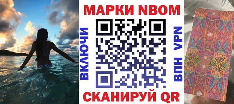 Наркотические марки 1500мкг  blacksprut как войти  Лобня 