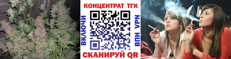 Дистиллят ТГК вейп  где купить наркоту  Лобня 